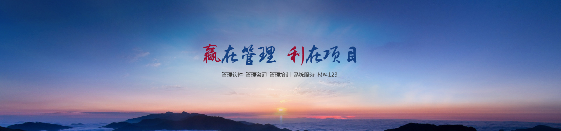 山東精久工程機(jī)械有限公司