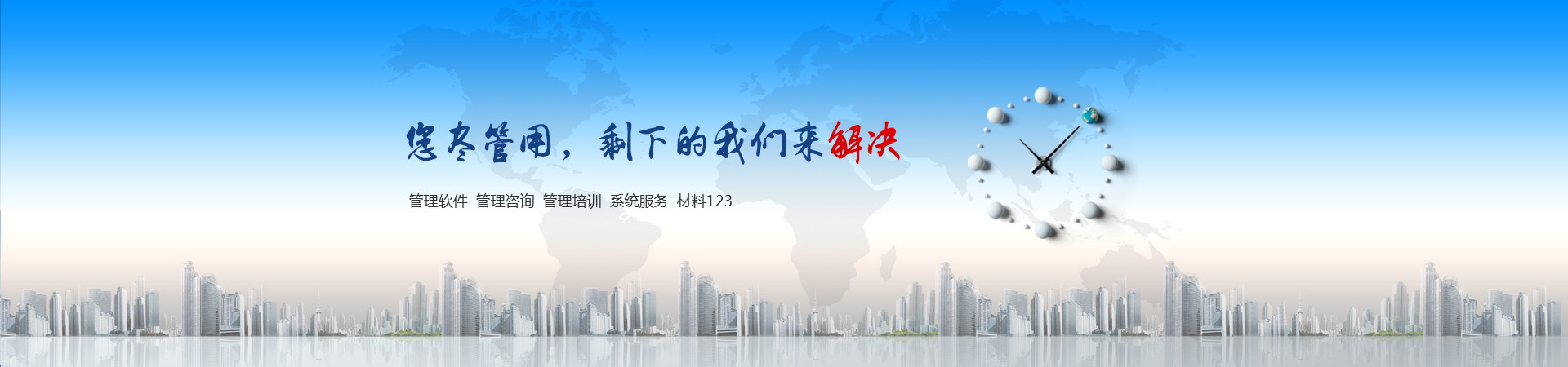 山東精久工程機(jī)械有限公司