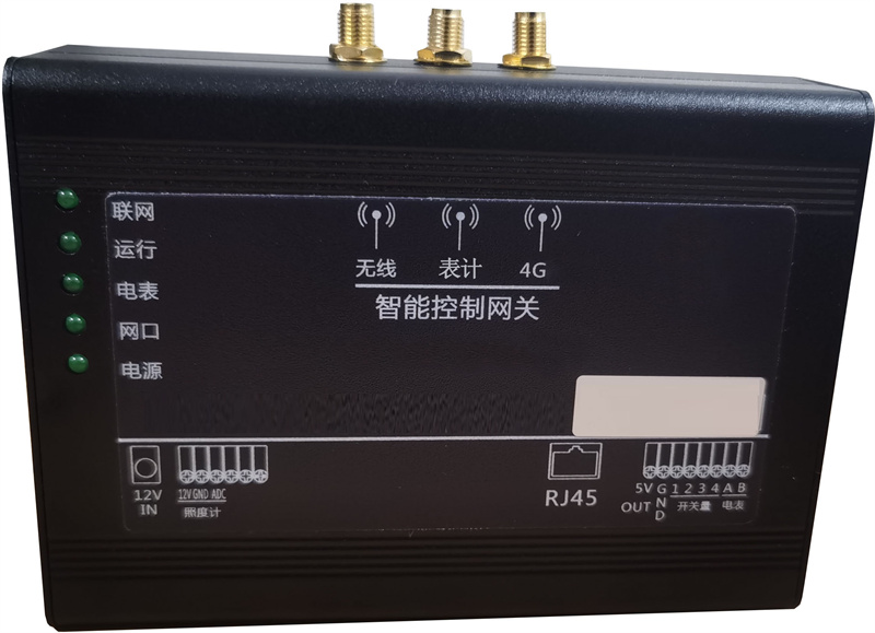 導軌式網關（4G，無線表計）型號：HL-LR-CC01-4G-AWI